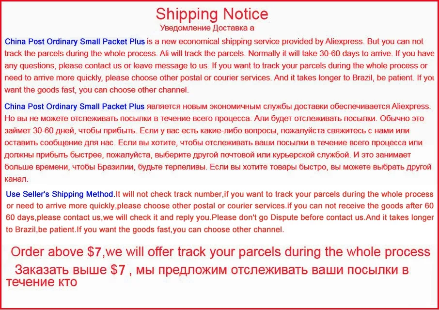 Shipping Notice