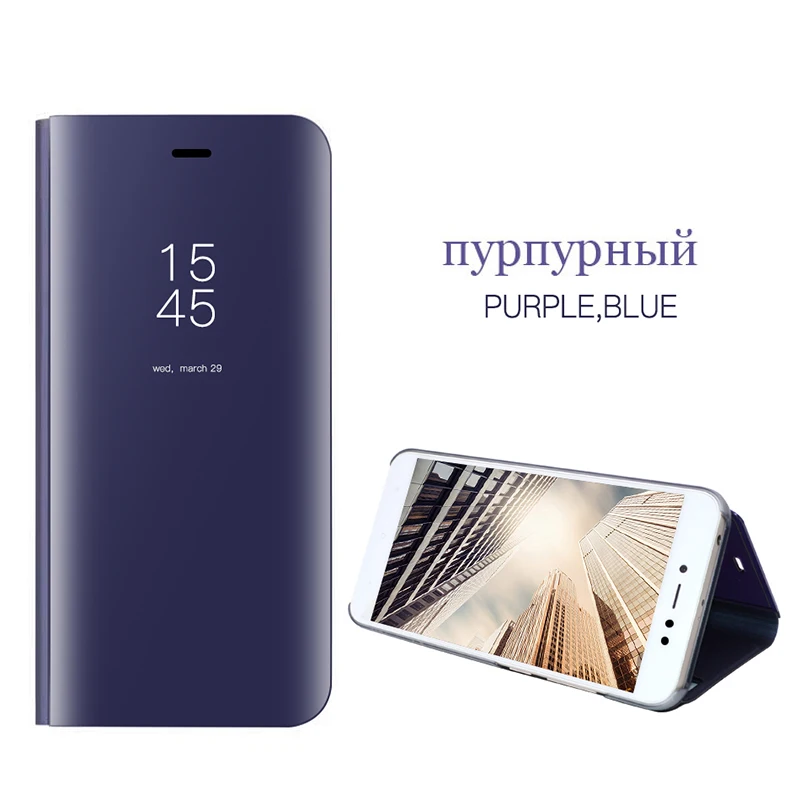 Умный зеркальный чехол с чипом для samsung Galaxy S9 Plus, прозрачный кожаный флип-чехол для samsung Note 9, 8, 5, S8 Plus, S7, S6 Edge Plus - Цвет: Purple