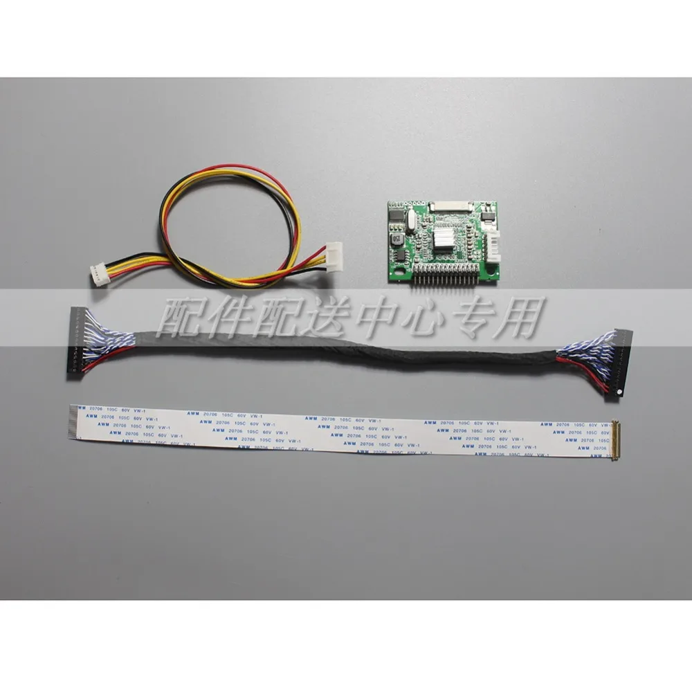 lvds-edp-driverboard-07