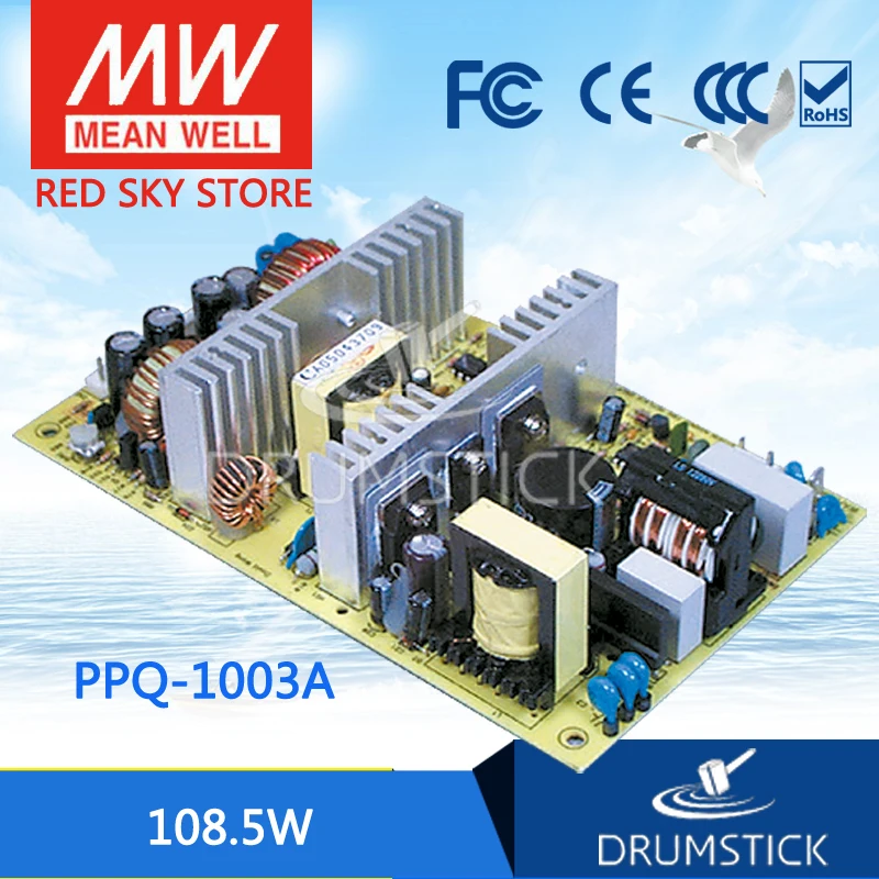 Патриотическое среднее хорошее PPQ-1003A meanwell PPQ-1003 108 5 Вт на четыре выхода Импульсный