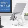 Tablet Accessories