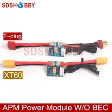 APM2 5 APM2 52 APM2 6 Power Module Current Module APM Power Module without the BEC