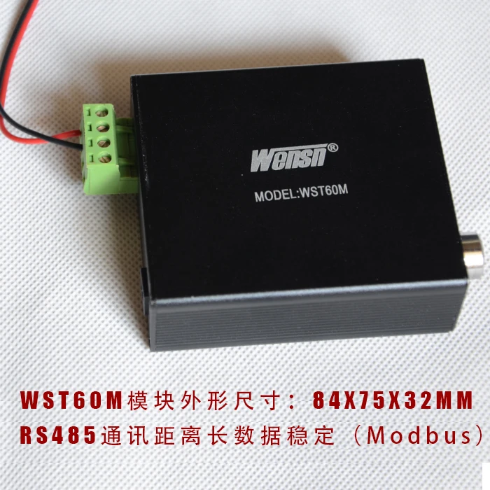 

000 Shengtong module RS485 communication module sound detector level instrument noise sensor WST60M score Beckham