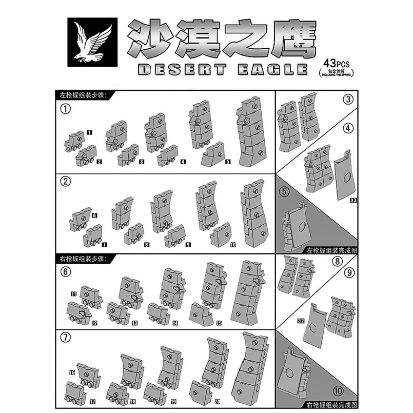 DIY Assembling Building Block Gun Toys Pistol Rifle Children Plastic 3D Miniature Gun Model For Boys CS Games Educational Toy DIY Assembling Building Block Gun Toys Pistol Rifle Children Plastic 3D Miniature Gun Model For Boys CS Games Educational Toy