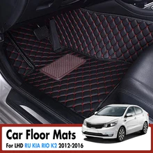 Автомобильные коврики для RU KIA RIO K2 2012 2013 водонепроницаемые коврики для приборной панели коврики-вкладыши автомобильные аксессуары LHD
