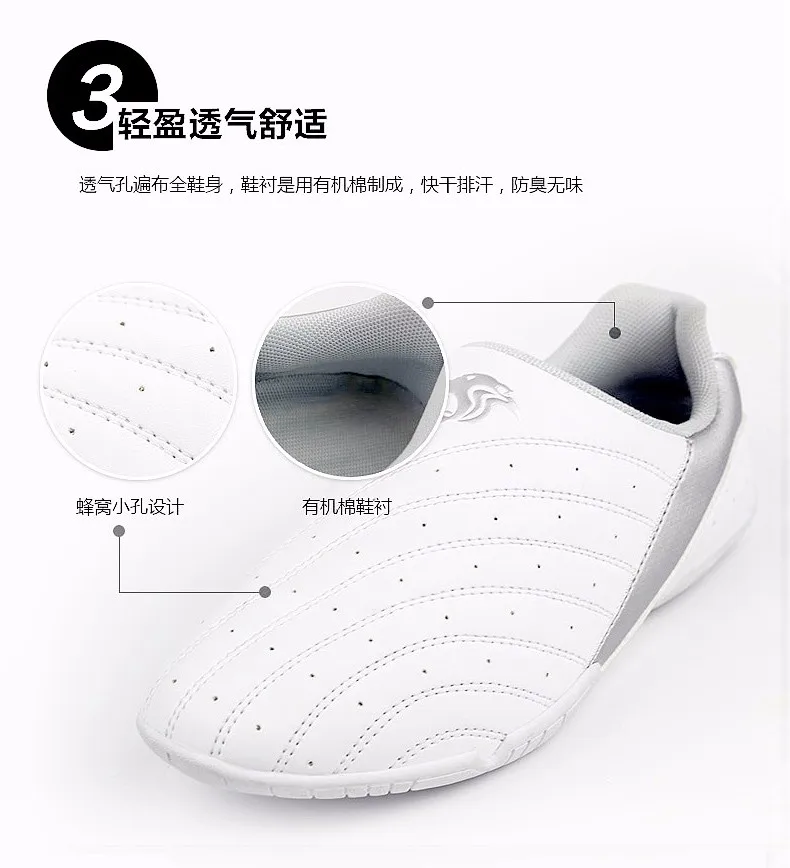 taekwondo shoes detail 16