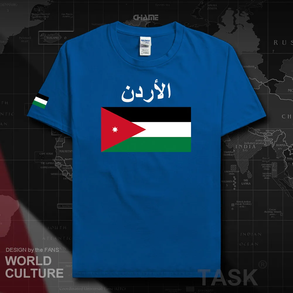 HNat_Jordan02_T01royal