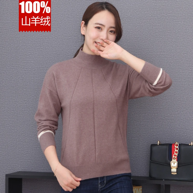 

LHZSYY 100%Cashmere Spring Autumn New Women's Sweater spell Color Half-neck Short Slim Warm Joker Knit pullover High-end Sweater