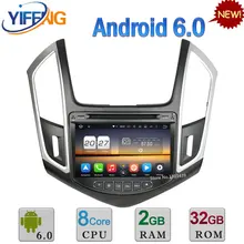 2GB RAM 32GB ROM 8″ Octa Core A53 PX5 Android 6.0 3G/4G WIFI DAB FM Car DVD Multimedia Player Radio GPS For Chevrolet Cruze 2015