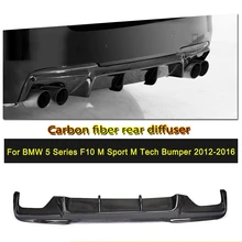 Углеродное волокно/FRP задний бампер диффузор спойлер для BMW 525i 528i 5 серии F10 M Tech M Sport Sedan 2011