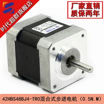 

Two phase stepper motor 42 byg250-48 (0.4 A, 0.5 nm) 42 stepper motor