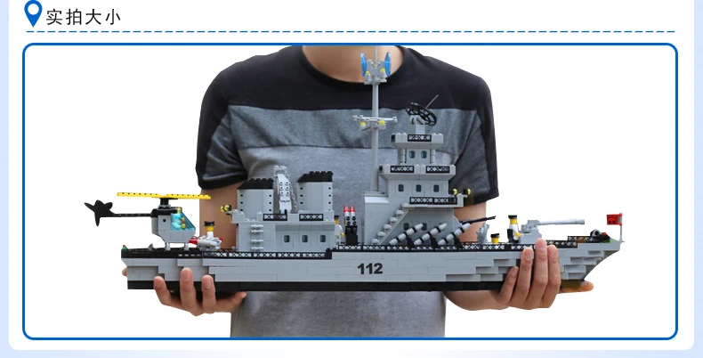 Building ship6