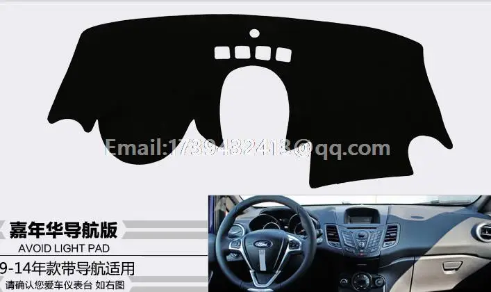 Для Ford Fiesta ST MK7 2009 2010 2011 2012 2013 2014 2015 2016 2017 2018 dashmats аксессуары для стайлинга
