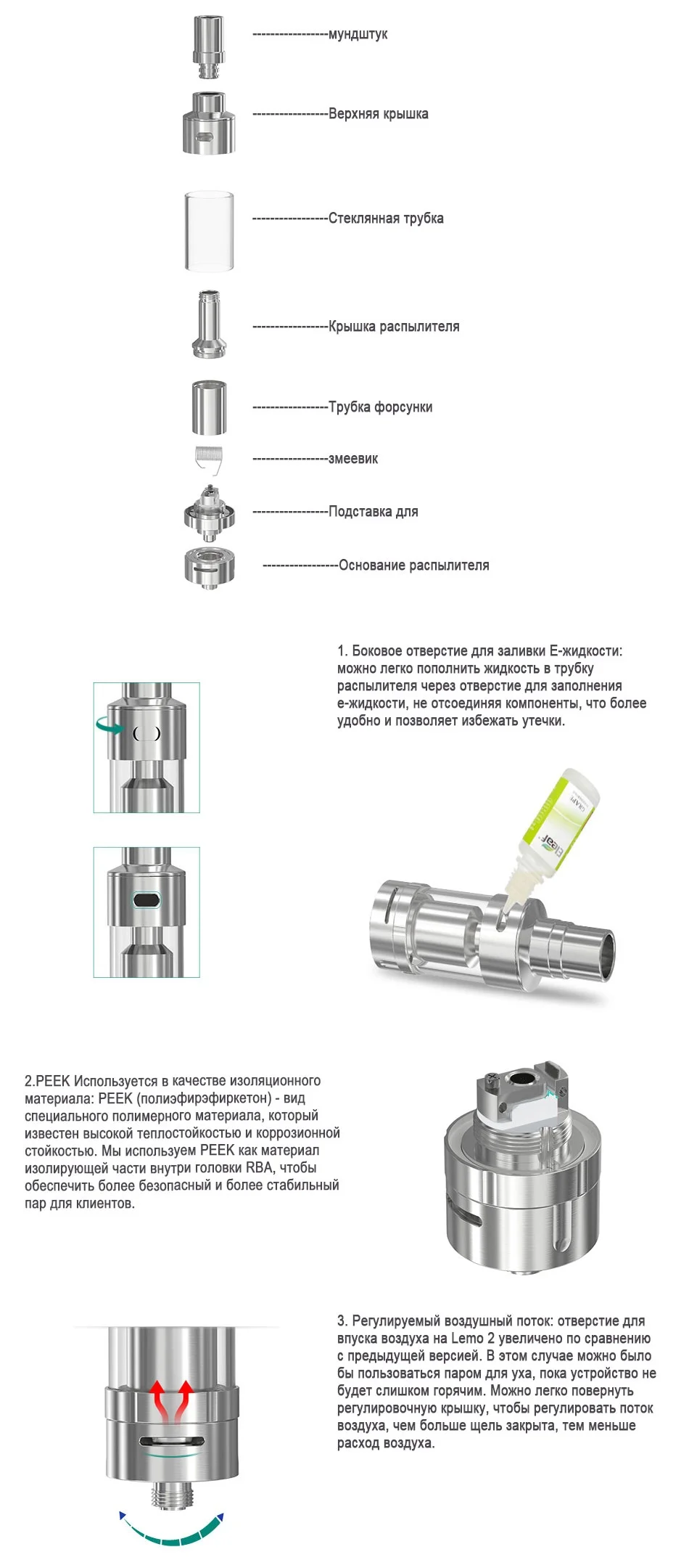 eleaf Lyche атомайзер с двойной и NC головкой 0.25ом головка нижняя сторона заполнения Vape Танк vs Lemo 2 Атомайзер