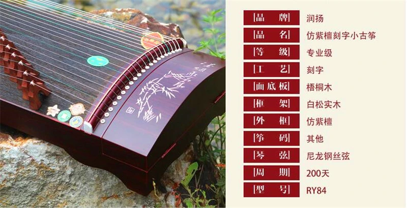 Имитация розового дерева Китай guzheng дети Профессиональный 125 см маленький guzheng миниатюрный музыкальный инструмент zither с полными аксессуарами