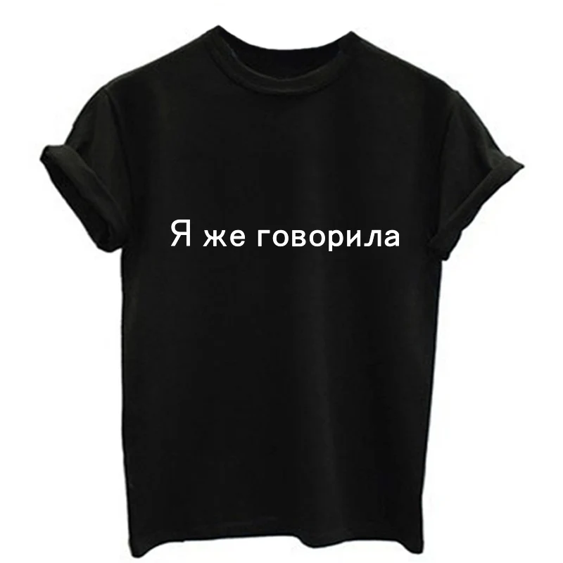 Футболка женская/мужская хлопковая с круглым вырезом Повседневная рубашка