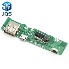 5 в 1 а зарядное устройство для зарядного устройства плата для зарядки печатной платы блок питания Повышающий Модуль для мобильного телефона для аккумулятора 18650 DIY