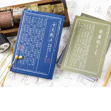 MO. карты классический китайский поэтическая открытка поздравительная открытка Письмо Бумага Закладка 1 лот = 1 Упак. 30 шт