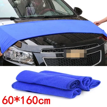 

60*160cm Large Superfine Fiber Car Wash Wax Towels Water Absorbing Soft Cloth Auto Accessories