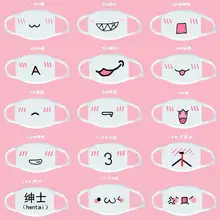 1 шт., Kawaii, противопылевая маска, Kpop, хлопковая маска для губ, милый аниме, мультфильм, рот, муфельная маска для лица, смайлик, маски Kpop