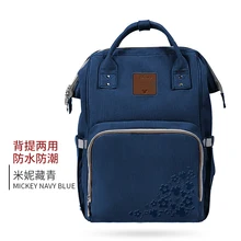 Аутентичные сумки для подгузников disney Mommy, большой вместительный дорожный рюкзак для подгузников, модные детские сумки для кормления, 8 цветов, DPB13