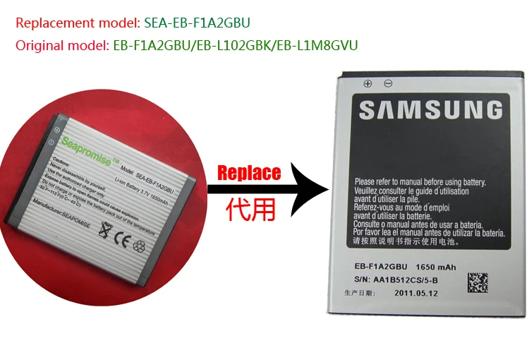 Розничная EB-F1A2GBU батарея для Galaxy camera EK-GC100, Galaxy M M340S, GT-I9103, GT-I9100, SHW-M250L, GT-I929, GT-I9105