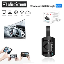 Mira экран G4M умный Wifi дисплей ключ беспроводной большой приемник с экраном HD AirPlay медиа стример медиа адаптер ТВ-Стик