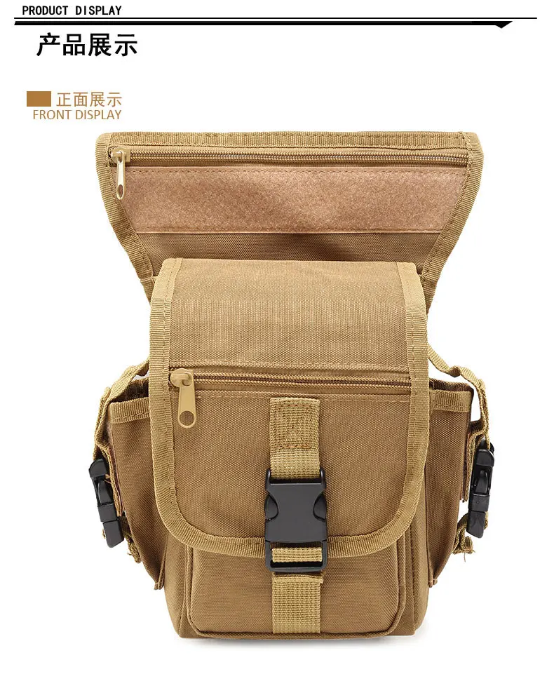Тактическая поясная сумка, сумки для ног, инструмент для кемпинга, походов, треккинга, военная сумка на плечо, нейлоновая многофункциональная сумка, 10 л