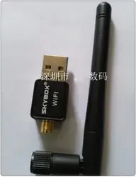 Skybox USB WiFi адаптер беспроводной Поддержка Skybox F3/F4/F5 и SKYBOX M3 беспроводной 802.11b 802.11 г 802.11n
