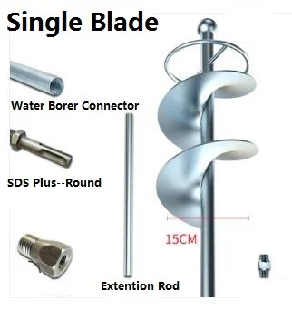 Шток для перемешивания раствора, спиральный смеситель, бетонная дрель, высококачественный инструмент для смешивания бетона с SDS головкой для электрического молотка, водяного бура
