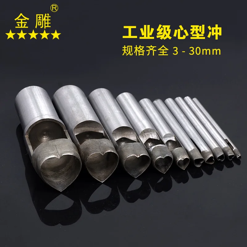 

105length Leather Craft Tools Heart Shaped Cutter Punch Leather Handmade Craft Tools Punching 110mm length 3-15mm