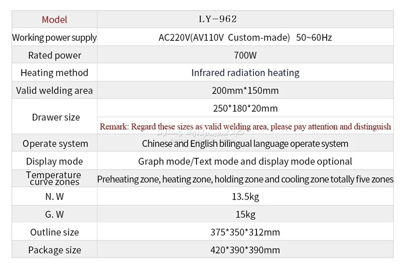 LY 962 цифровой дисплей программируемый сварочный аппарат для оплавления, программируемая печь для оплавления 110 В 220 В