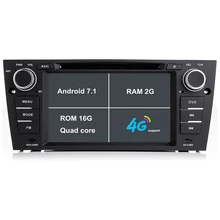 2G RAM Android 7.1 Car DVD Player For BMW 3 Series E90/E91/E92/E93 Car radio gps navigaton tape recorder car stereo with canbus