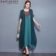 Восточное платье китайское восточное платье es традиционное китайское платье NN0916 C