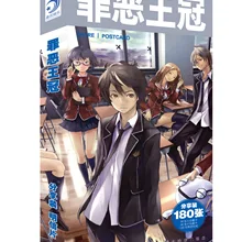 Аниме Guilty Crown OUMA SHU GAI AYASE INORI Fanart открытка открытки стикеры книги по искусству брошюра подарок косплэй реквизит книга Набор