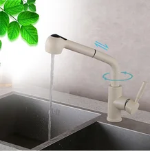 Kitchen Faucet Pull Down Spray Single Hole Bar Sink Water Mixer Tap with Pull Down Sprayer,Beige