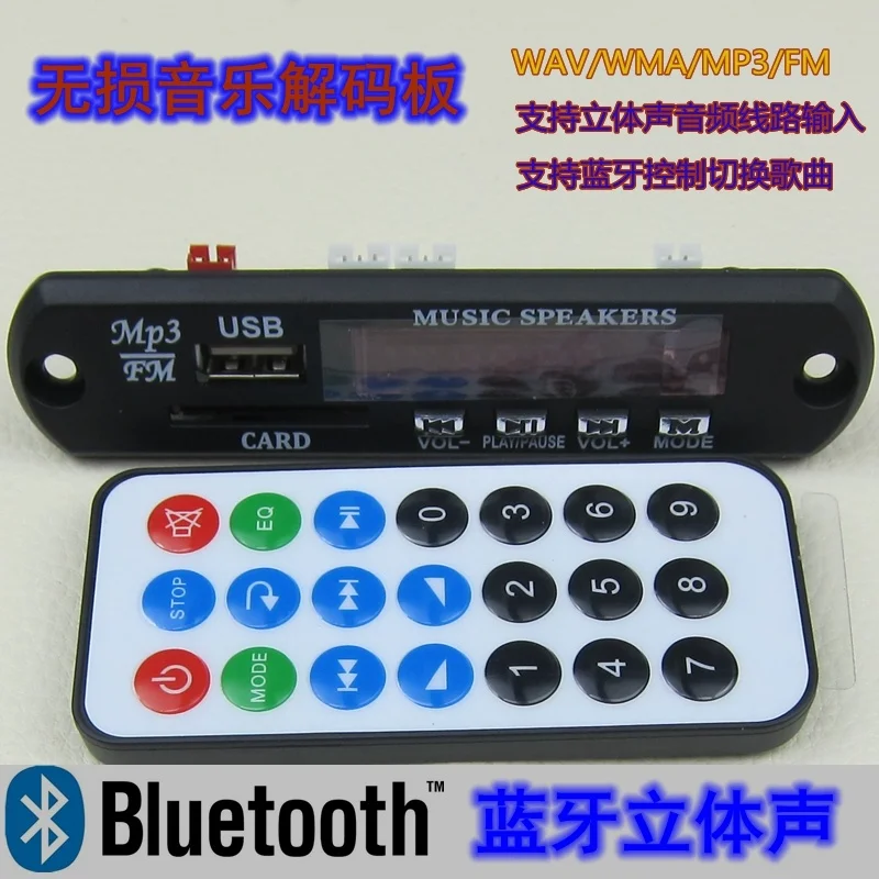 2016 новинка 12В bluetooth WAV декодирующая плата MP3 плеер WMA модуль fm радио не