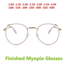 Милые кошачьи ушки розовые цветные очки для близорукости, сексуальные женские близорукие оптические очки-100-150-200~-400