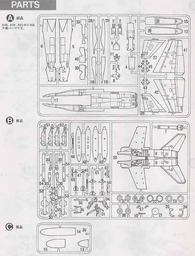 Сборная модель самолета 60702 1/72 F/A-18 Hornet Fighter