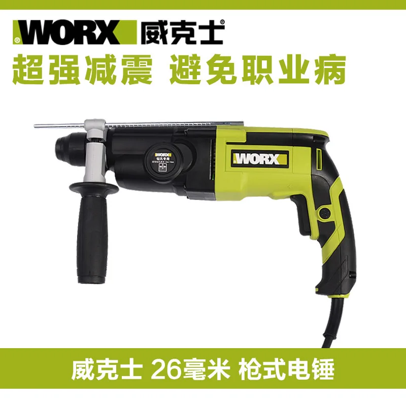 WORX профессиональные новый молоток WU340D 220 В для 3 in1 (электрическая отвертка + электрический молоток и детализации) с 3 сверла и 1 ящик для