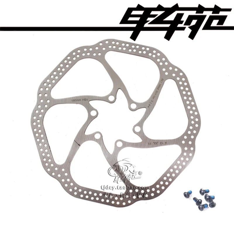 sram hs1 rotor