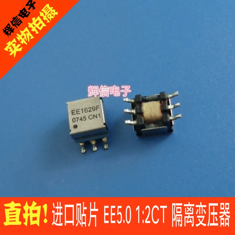 

Original new 100% SMD EE5.0 1.3MH 1:2CT high frequency signal lsolation band tap miniature transformer EE1629F EE1629