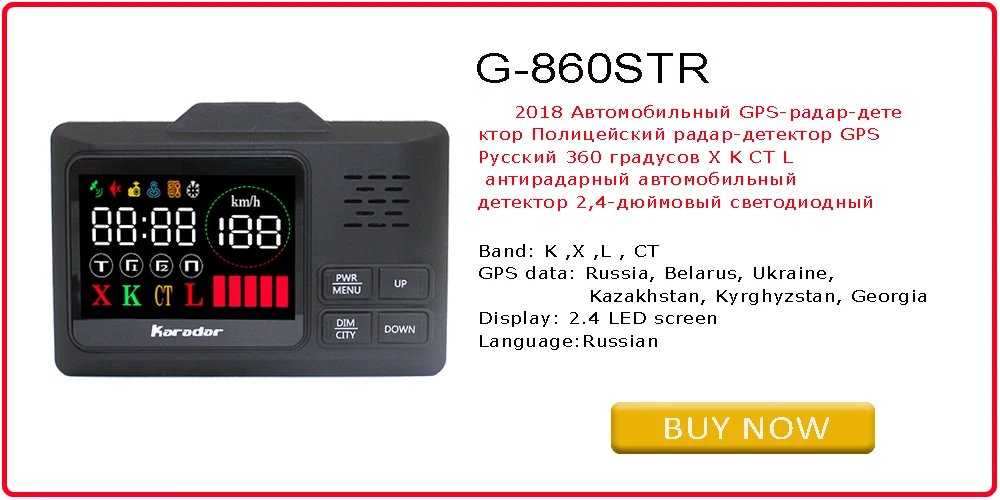 Антирадар karadar g 700str инструкция Антирадар karadar g 700str инструкция