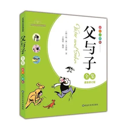 cartoons Comic Book children's classic reading short story books |