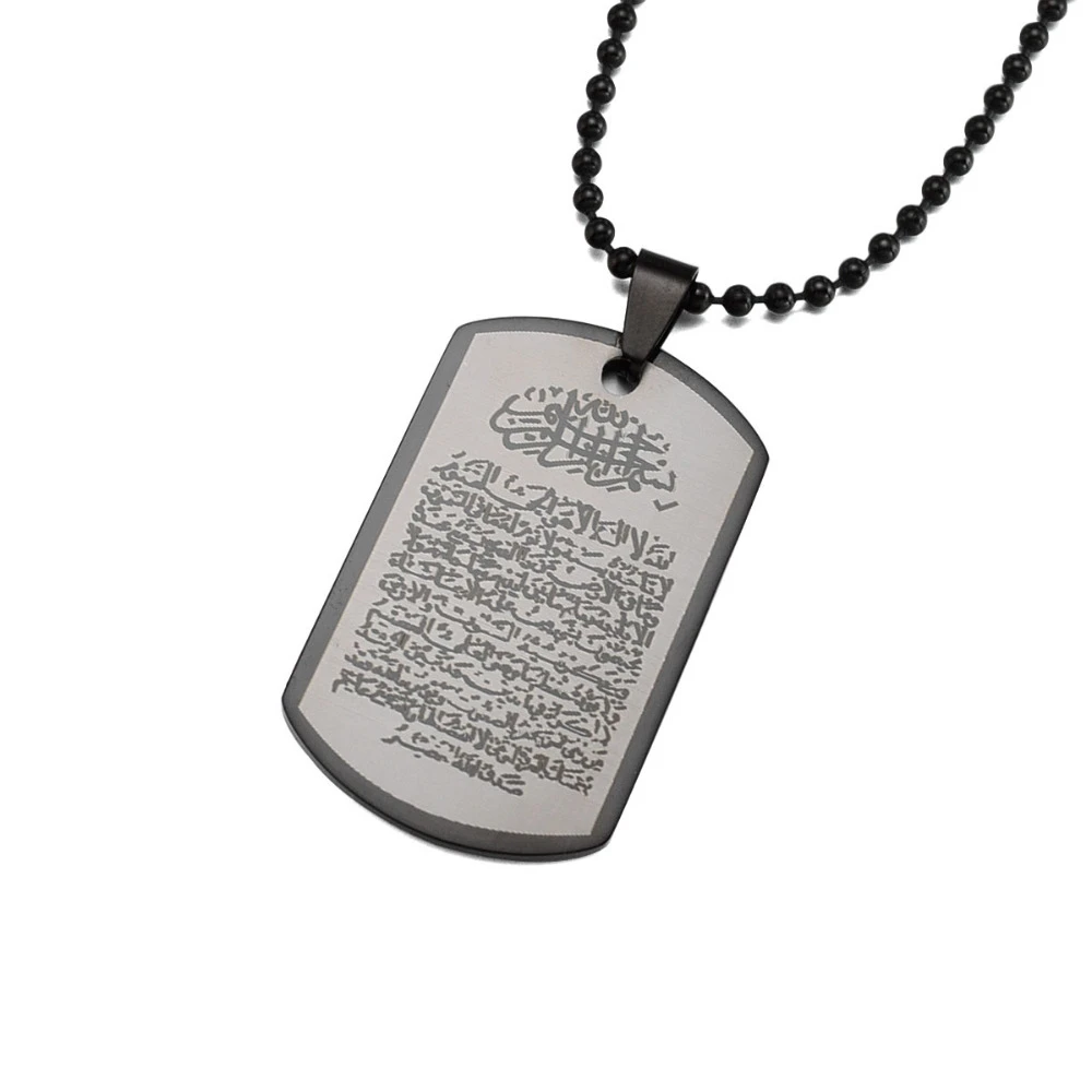 Stainless Steel Islam Koranic Surah Quran Ayatul Kursi Charm Pendant Necklace For Muslim W/60CM Long Chain Stainless Steel Islam Koranic Surah Quran Ayatul Kursi Charm Pendant Necklace For Muslim W/60CM Long Chain
