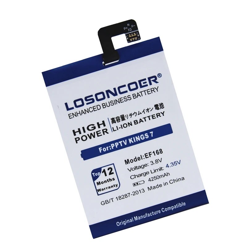 EF168 Battery for PPTV Kings 7 king 7S King7 PP6000 Li-ion Li-Polymer Cellphone Baterie (1)
