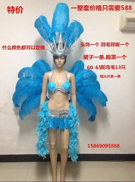 

Brazil Rio Spanish Cuba Santiago Havana Venice Dionysia carnival Float Mask dress masque ball costume samba plumage plume Headd
