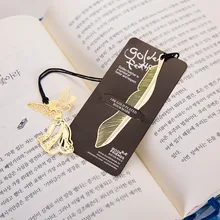 0763 Красивые Позолоченные деликатные и чистые и свежие и контрактные закладки