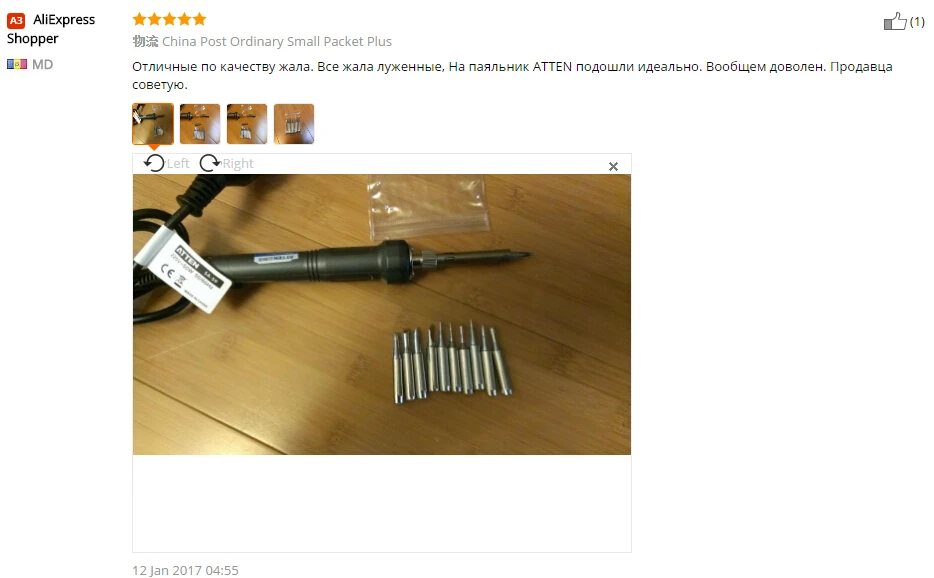 aeProduct.getSubject()
