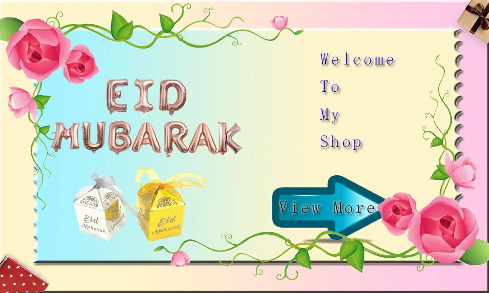 EID 